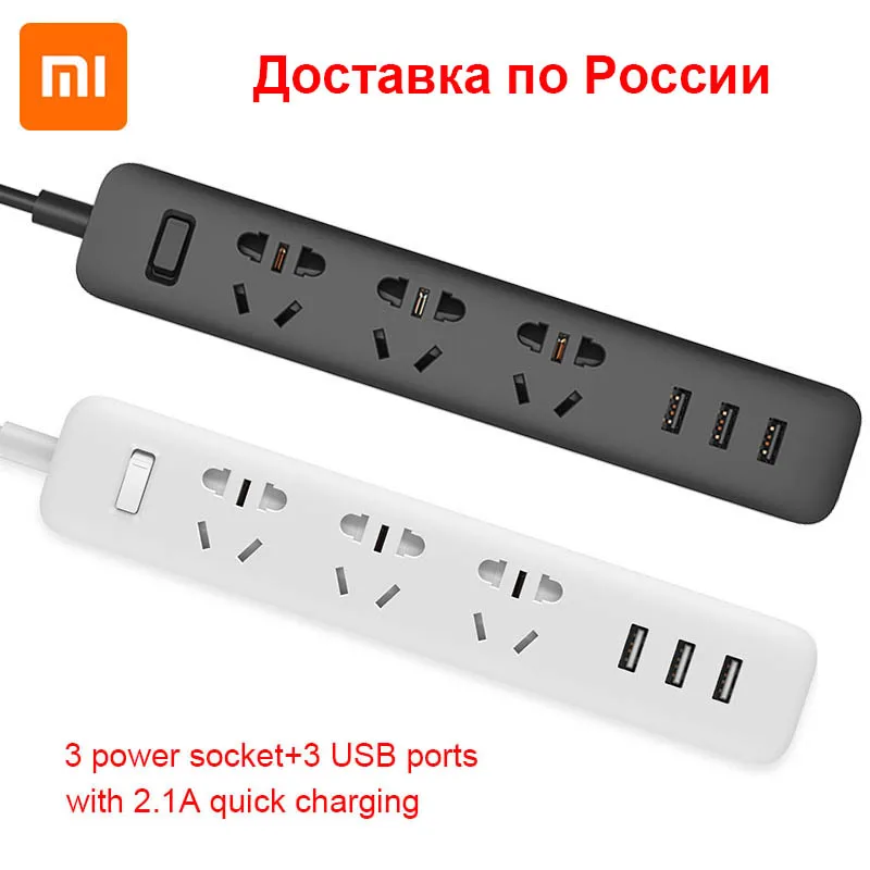 Оригинальный удлинитель питания Xiaomi mi для умного дома зарядка электроники 3 USB
