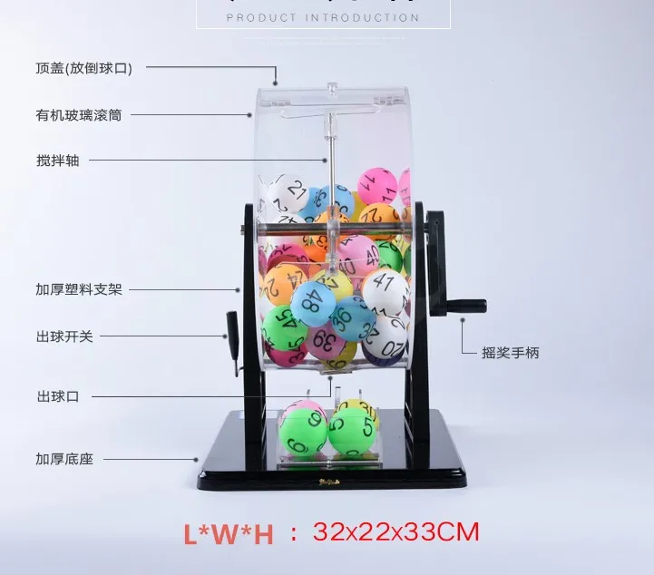 

Manual shake lottery machine entertainment educational toy with 1-50 digital number color game balls CICIy