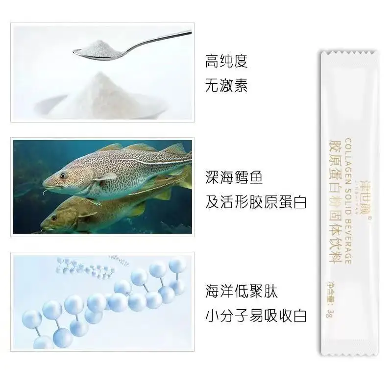 Импортированный из Франции морской лица Коллаген протеиновый порошок