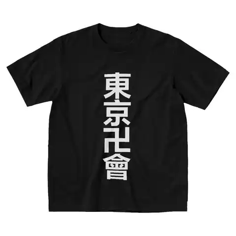 Футболка мужская хлопковая с коротким рукавом, дизайнерская рубашка с принтом Токийский символ рептилии, с японским аниме, Токийский банд м...