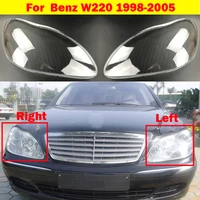 for mercedes benz w220 s350 s280 s600 s500 s320 car headlight headlamp clear lens auto shell cover 1998 2005