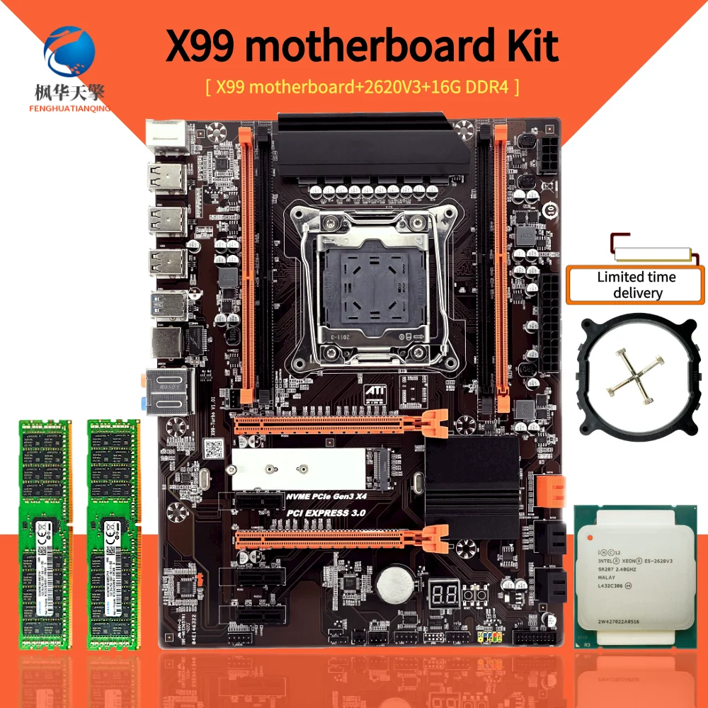 X99-TURBO V1 роскошный большой комплект платы 2620V 3 CPU 16GDDR4 память поддерживает M.2 NVME