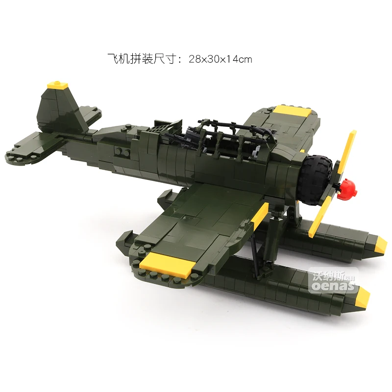 

City 23045 Military War Weapon Education Building Blocks Sets Airplane Technic Battles DIY Classic Kits Diy Boys Creative Toy