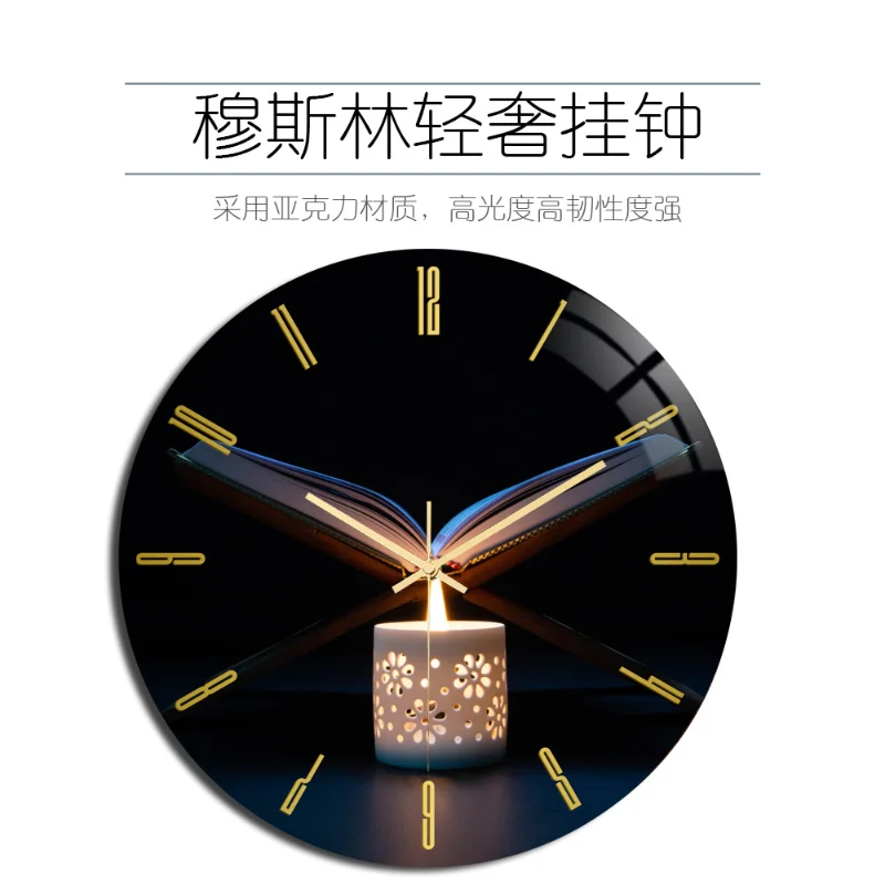 Модные настенные часы Eid Mubarak с мусульманским узором стерео акриловые украшение