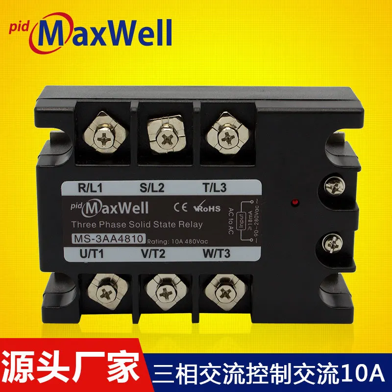 Maxwell Трехфазный твердотельные реле MS-3AA4810 завод прямые продажи SCR цепи TSR-10AA |