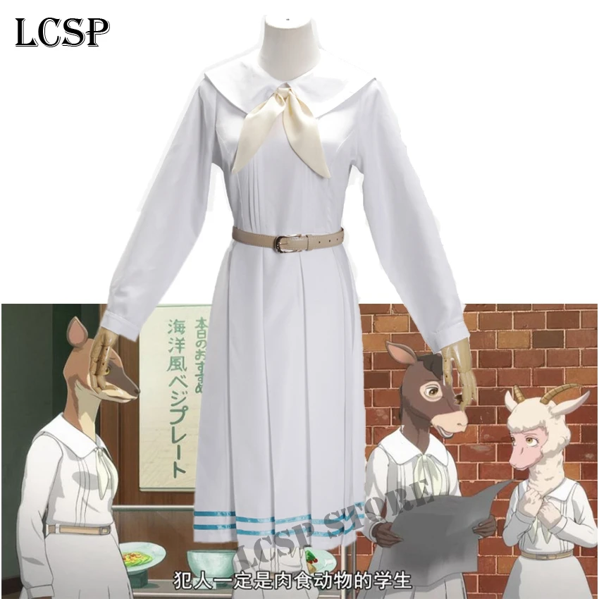 LCSP BEASTARS волк Джуно эрусу Хару Косплей Костюм японский аниме девочка школьная