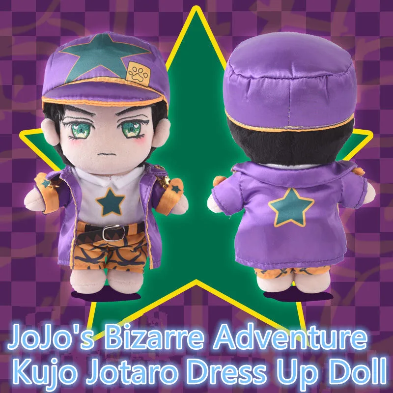 

20cm Anime JoJo's Bizarre Adventure Kujo Jotaro Cosplay Cute Dress Up Doll Beautiful DIY Plush Toy Xmas Gift