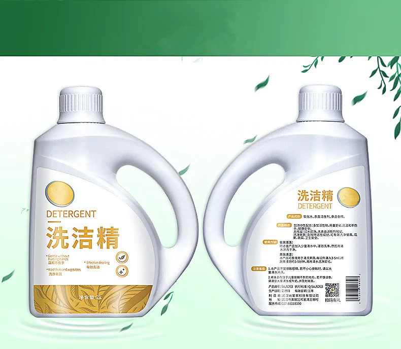 

Жидкость для мытья посуды, 2 кг