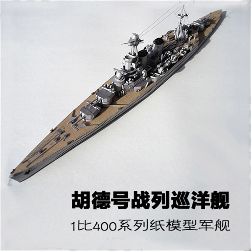 Масштаб 1:400 британский боевой корабль HMS Hood Battlecruiser набор бумажных моделей ручной