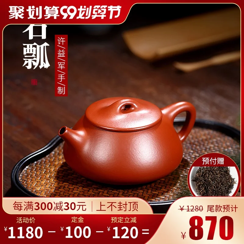 

★Yixing famous Zisha teapot handmade Dahongpao Jingzhou Shipiao teapot