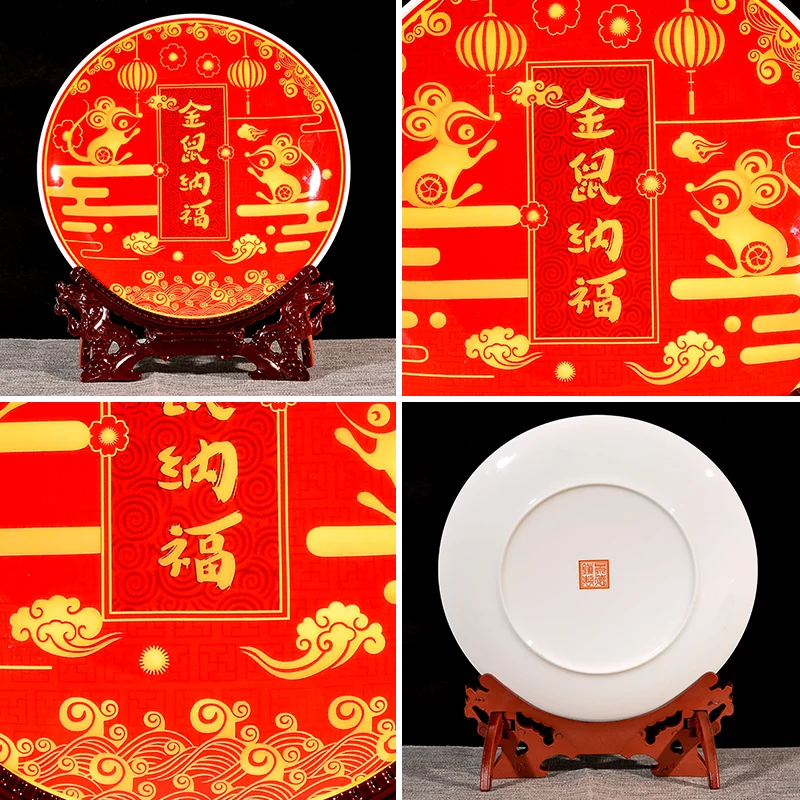 Цзиндэчжэнь керамическая красная Золотая мышка сидячая тарелка ликующая