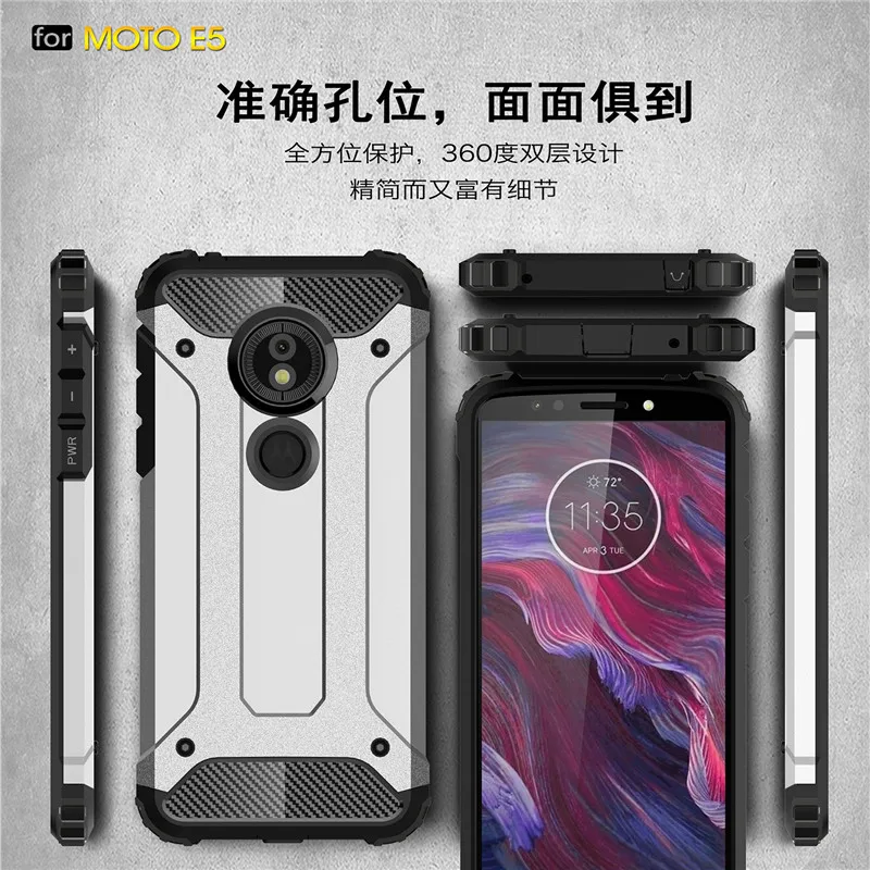For Motorola Moto E5 Case Armor Phone Back Cover Silicone Bumper Funda Capa | Мобильные телефоны и аксессуары