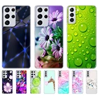 Чехол для Samsung Galaxy S21  S21 +  S21 Ultra 5G, чехол для телефона Samsung S21 plus GalaxyS21 S 21, силиконовый бампер из ТПУ, задняя крышка
