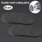 Диск для резки металла, 30 шт.компл., с двойной сеткой, для вращающегося инструмента, дисковая пила, колесо шлифовальный диск для резки, принадлежности для станков