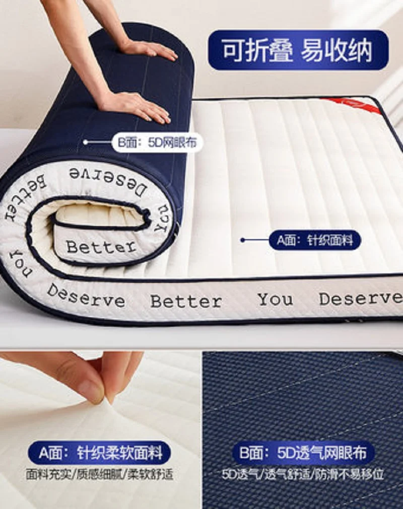 Мягкий латексный матрас 7 см утолщенный из пены с эффектом памяти напольный