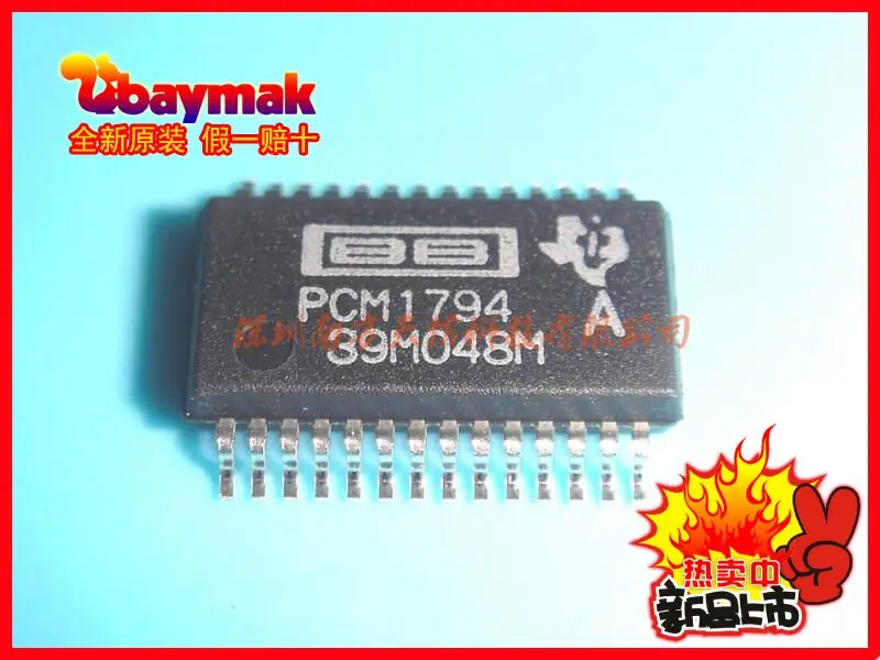 Бесплатная доставка | PCM1794ADBR PCM1794 SSOP28 IC 10 шт. Электронные компоненты и
