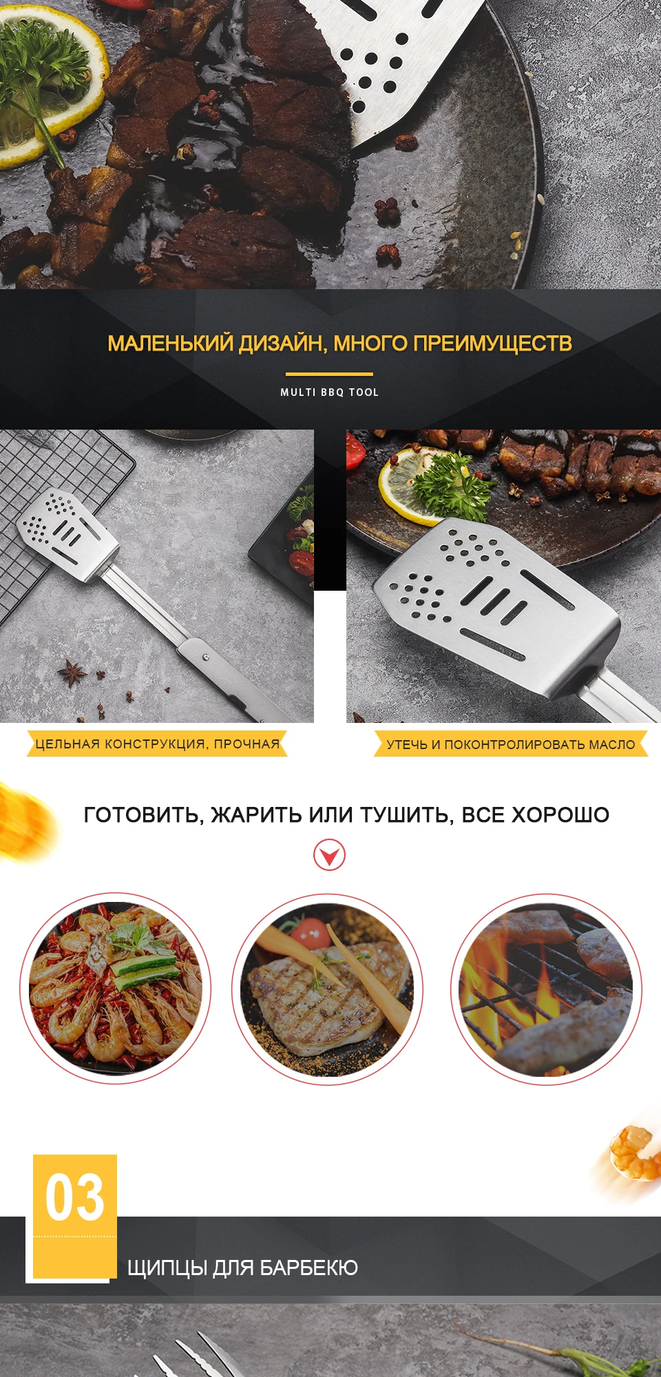 ROXON 6-в-1 барбекю многофункциональный инструмент, нержавеющая barbrcue гриль набор инструментов, лопатка, вилка, щипцы для барбекю, открывалка для бутылок, Мультитул