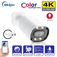 4k ip camera face detection outdoor waterproof 8mp poe video recorder surveillance camera color night vision home security cam