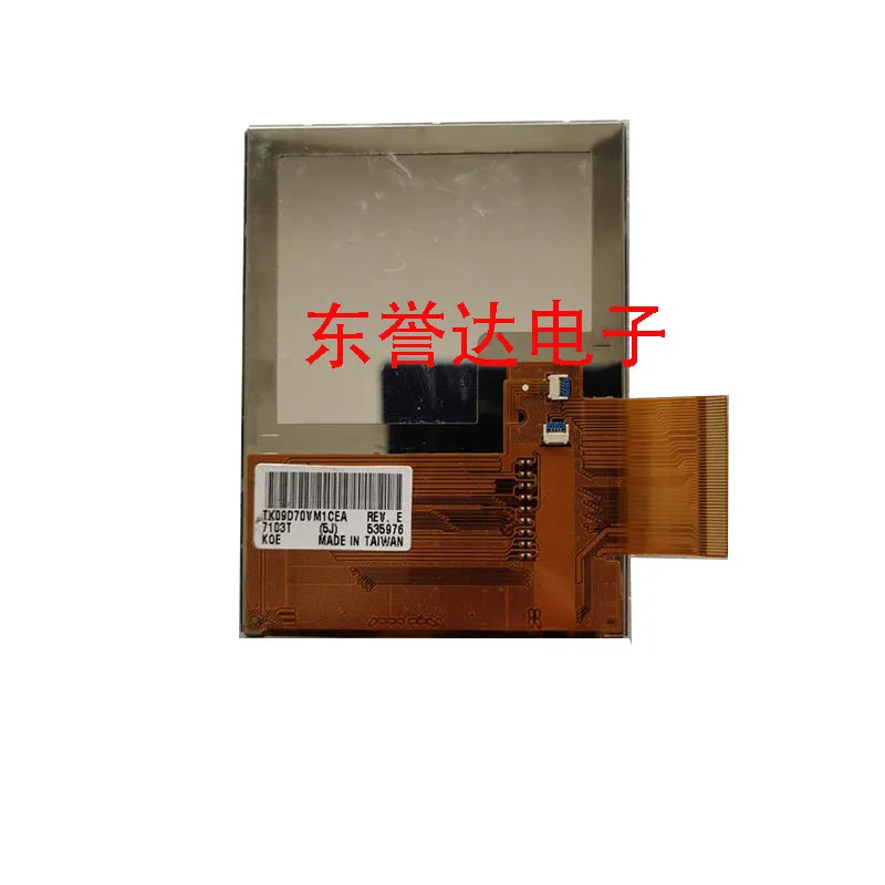 

Новинка, A + 3,5 дюймов, tx09d70vm1ce09d70vm1cda TX09D70VM1CCA REV: B, ЖК-дисплей, сенсорная панель, стекло, дигитайзер, цифровой дигитайзер