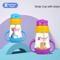 300ml multifunctional childrens drinking cup drinking bowl for children water bottle for kids sippy cup for toddlers