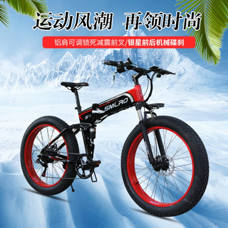 

26 inch 4.0 fat tire folding electric snowmobile mountain bike power 48V1000W lithium battery built-in battery bike
