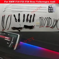 universal ambient light for bmw f10 f25 f26 for benz for audi for volkswagen decorative neon led bar atmosphere strips 64 colors