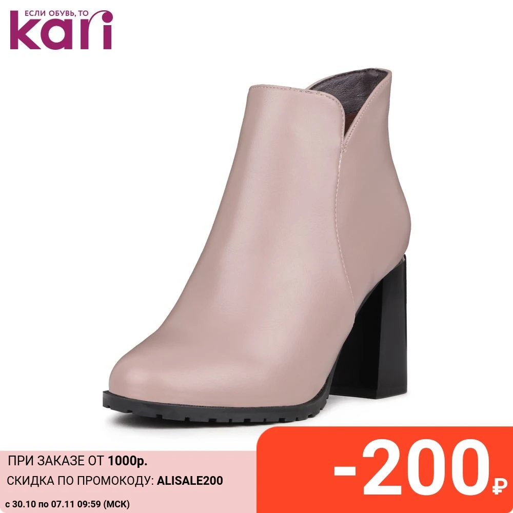 Ботильоны T.TACCARDI K0620MH-3B | Обувь