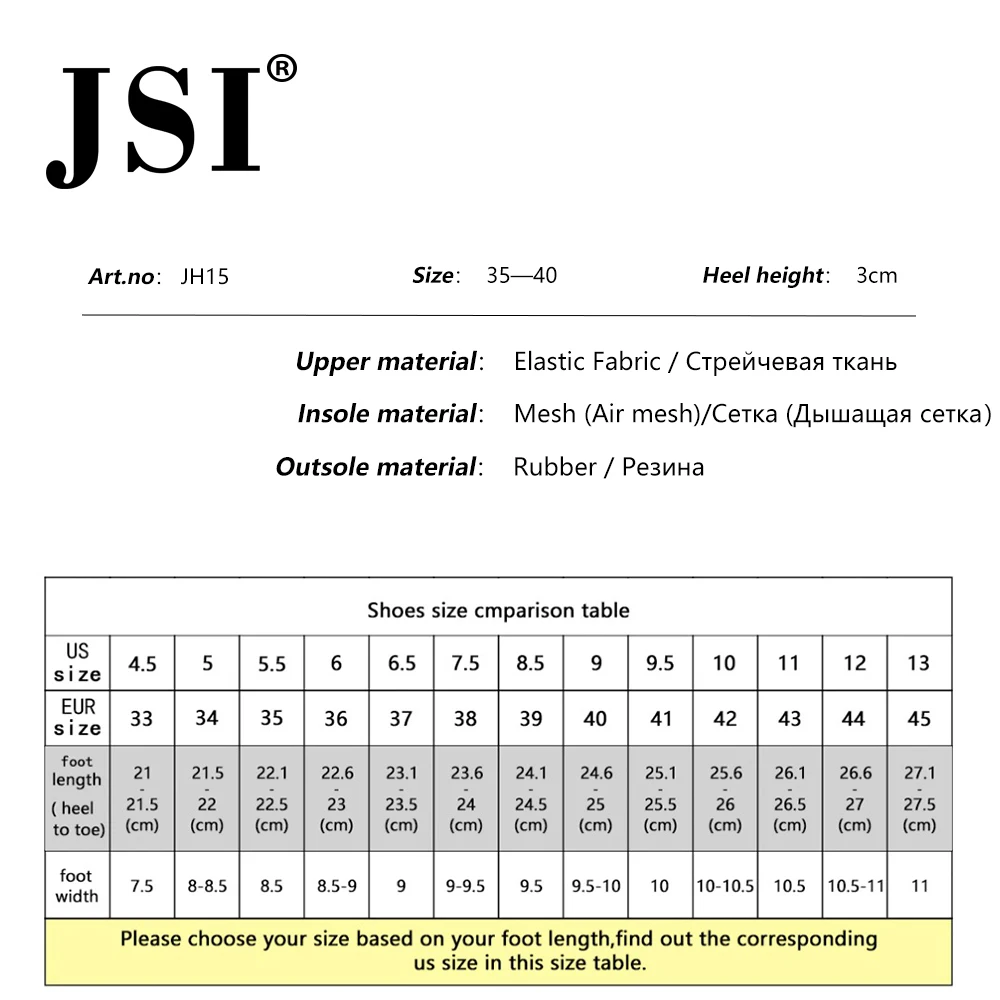JSI/женские кроссовки высокого качества Тканевая обувь для ходьбы Женская