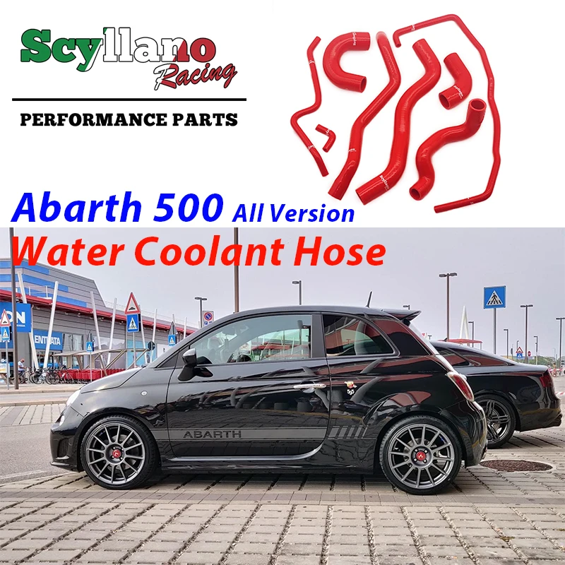 Запасные части для Fiat Abarth 500 595 695 все версии силиконовая фототрубка Комплект труб