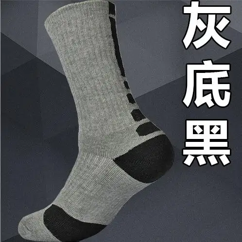 Носки Мужские хлопковые носки женские средней длины, быстросохнущие спортивные мужские носки, профессиональные Компрессионные носки для велоспорта, размер 6-11, sokken - Цвет: Темно-серый