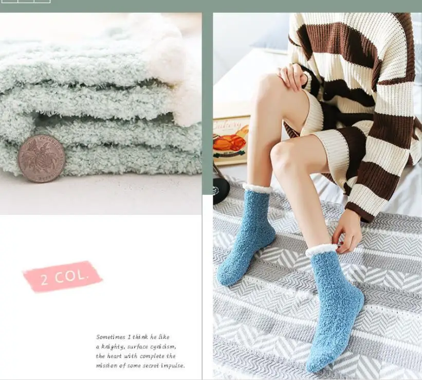 Осенне зимние японские коралловые бархатные пушистые носки женские теплые