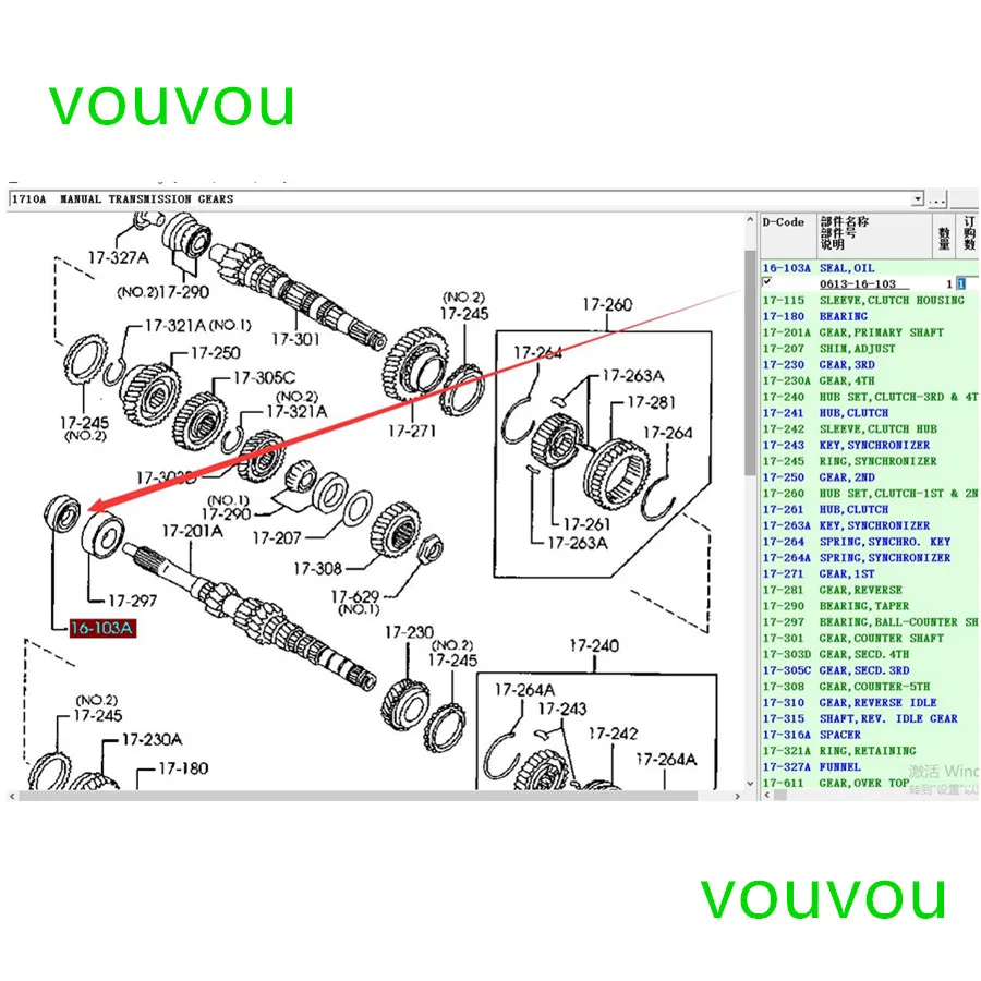 Фото Переднее масляное уплотнение коробки передач автомобиля 0613-16-103 Для Mazda 323 protege 5 premacy Mazda 2 и mazda 3 2004-2012 №4