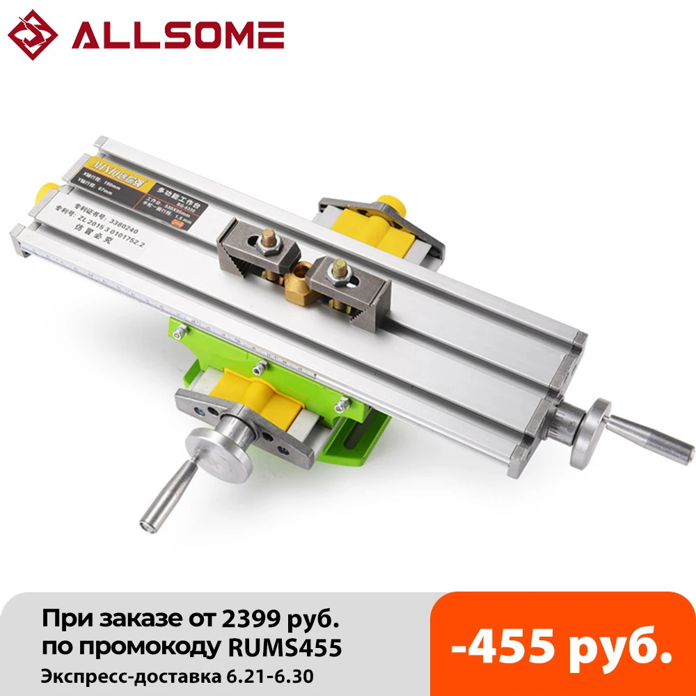 ALLSOME MINIQ BG6330 мини прецизионный фрезерный станок Рабочий стол многофункциональная