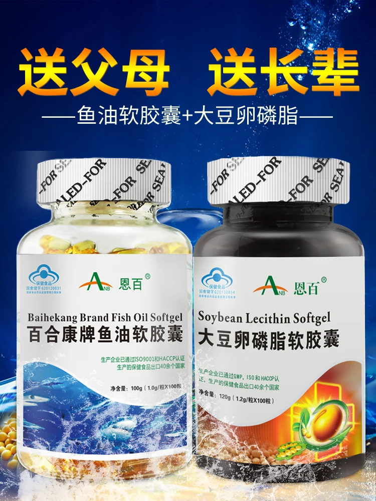 

Well the fish oil soft capsule health old take deep-sea fish oil