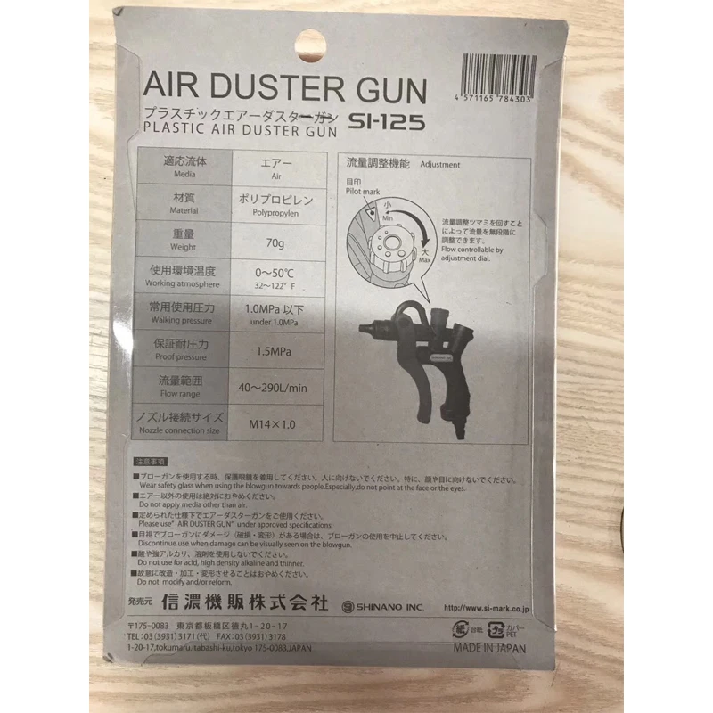 Plastic Flow Air Blow Gun Dust Dedusting Tool Duster Prevent Static Electric Remove or Precision electronic | Инструменты