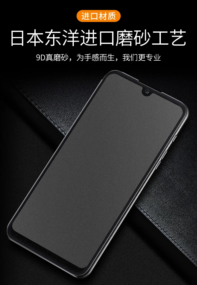 9D матовое закаленное стекло для Xiaomi Redmi Note 7 защитная пленка для экрана Note 8 Pro 5 6