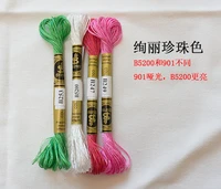 4 pcs as photo showing metallic threads cotton embroidery thread 15 yards skein 100 egyptian long staple mercerized
