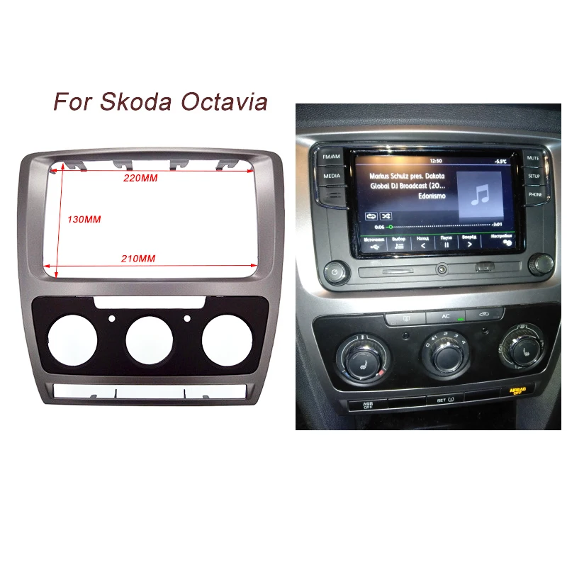 2Din фасция для Skoda Octavia 2 2010 2013 o стерео панель монтажная установка набор тире