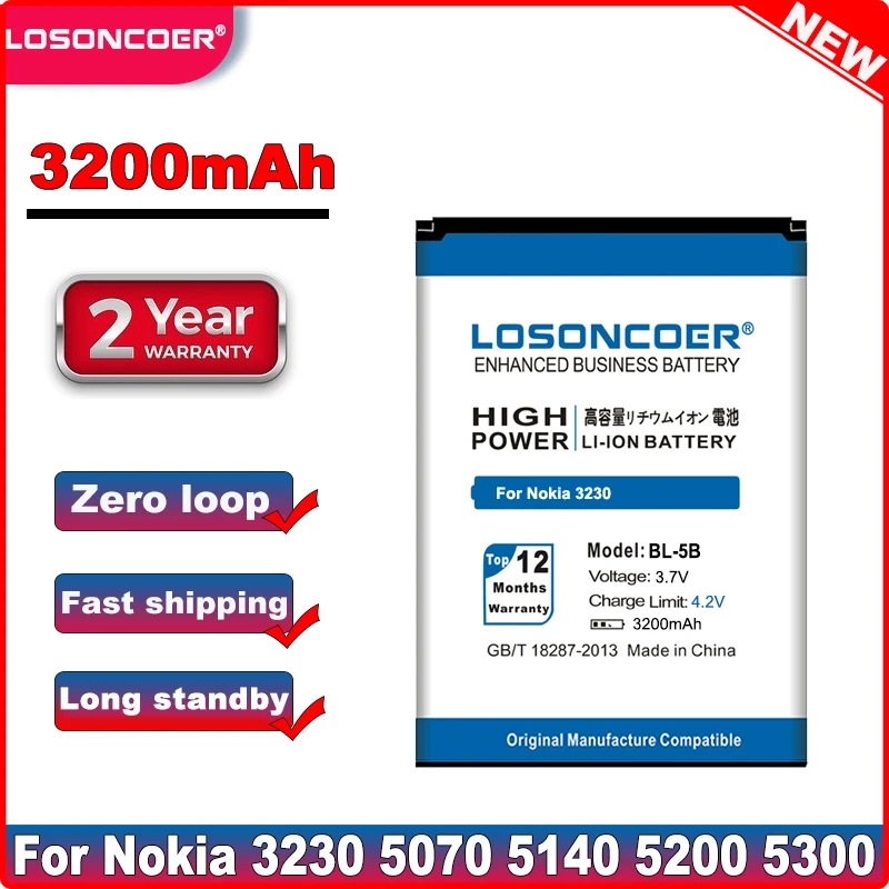 Сменный аккумулятор LOSONCOER Top высокой емкости 3200 мАч для Nokia 3230 5070 5140 5140i 5200 5300 5500 6020