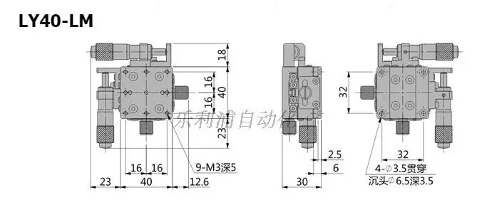 

XYLY40-LM LY40-RM LY40-CM XY Axis Optical High Precision Sliding Table Manual Displacement Platform Cross Guide Type Sliding Sta