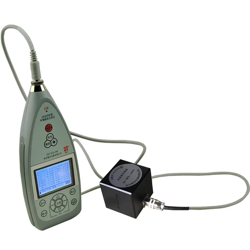 

6256B+ environmental vibration analyzer, pollution noise vibration meter with AWA40S printer