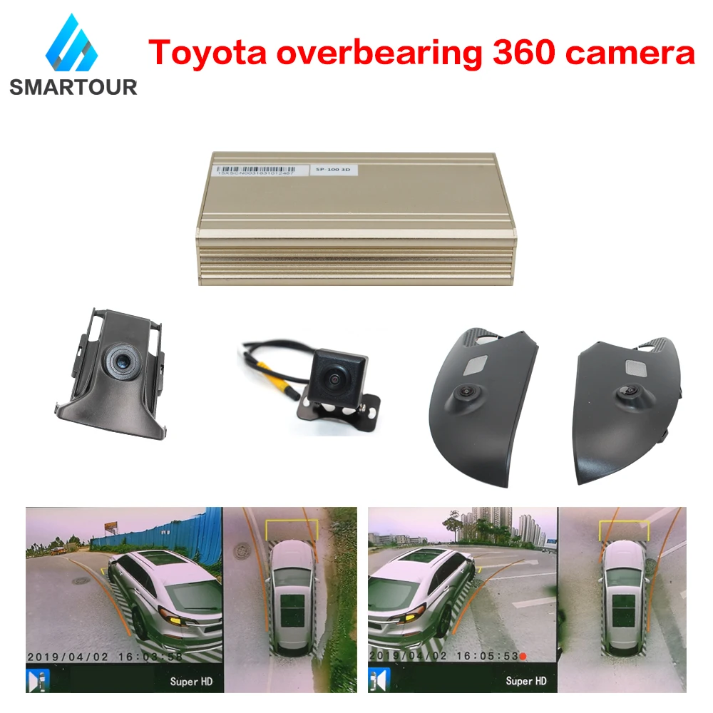 Smartour car 360 градусов 3D HD панорамная система вида птиц система объемного вида специально для Toyota Prado автомобильный видеорегистратор 1280P запись