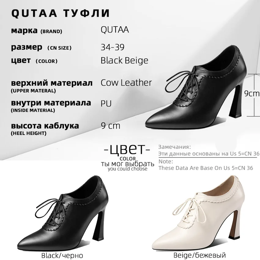 

QUTAA 2021 Lace Up Quality Cow Leather Lace Up Ladies Pumps Spring Autumn Fashion Hoof High Heel Women Single Shoes Size 34-39