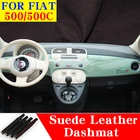 Кожаный коврик для приборной панели FIAT 500 500c, коврик для приборной панели, коврик, коврик, аксессуары для стайлинга автомобиля, коврик для приборной панели fiat 500
