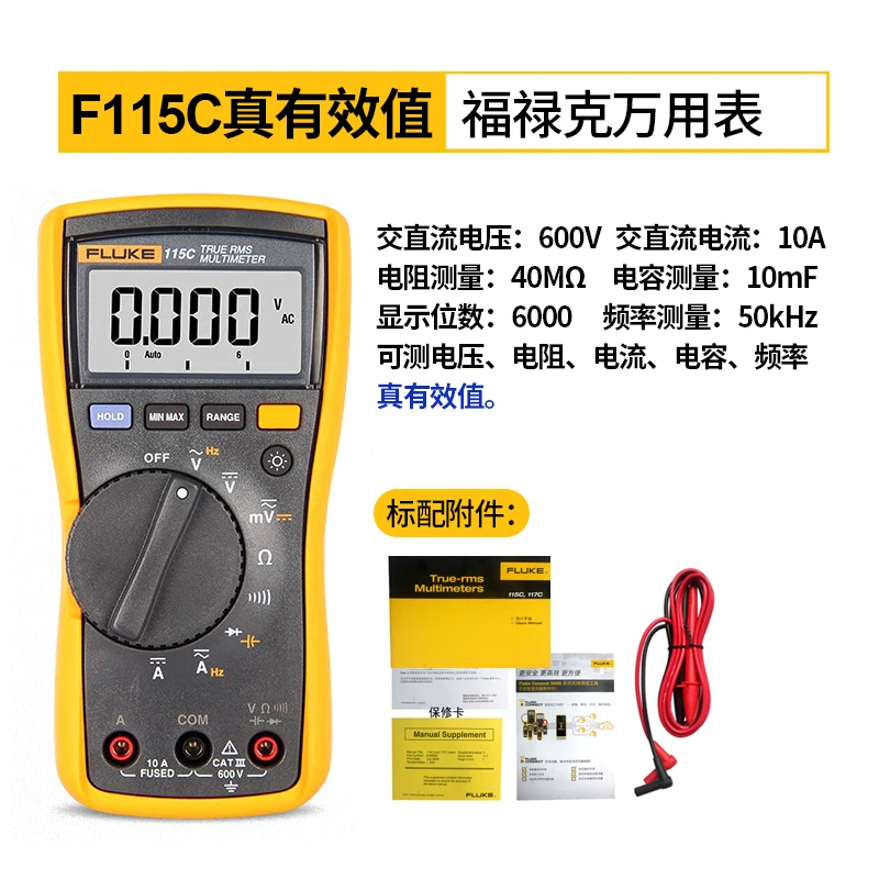 Мультиметр FLUKE Fluke F175C 177C 179C 115C 110 реальное эффективное значение F116C F117C |