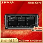 Автомагнитола на Android 9, dvd-плеер для Land Rover Range Rover Sport L494 2013-2018, автомобильный мультимедийный плеер с сенсорным экраном