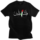 Футболка мужская с надписью имени и Арабской каллиграфии с флагом Палестины, предварительно сокращенная хлопковая рубашка с короткими рукавами