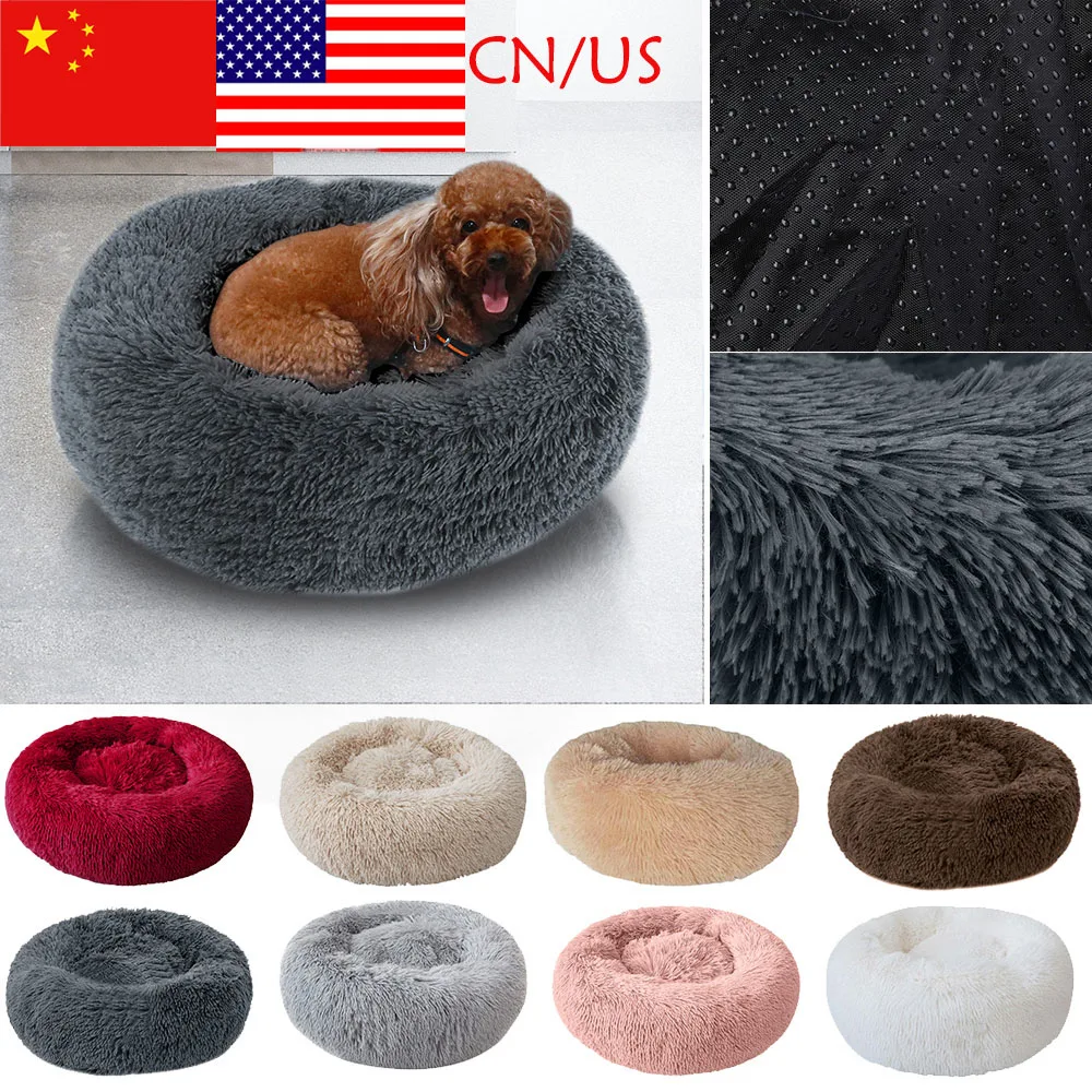 Мягкая удобная кровать для домашних животных Пончик круглая подстилка собачья