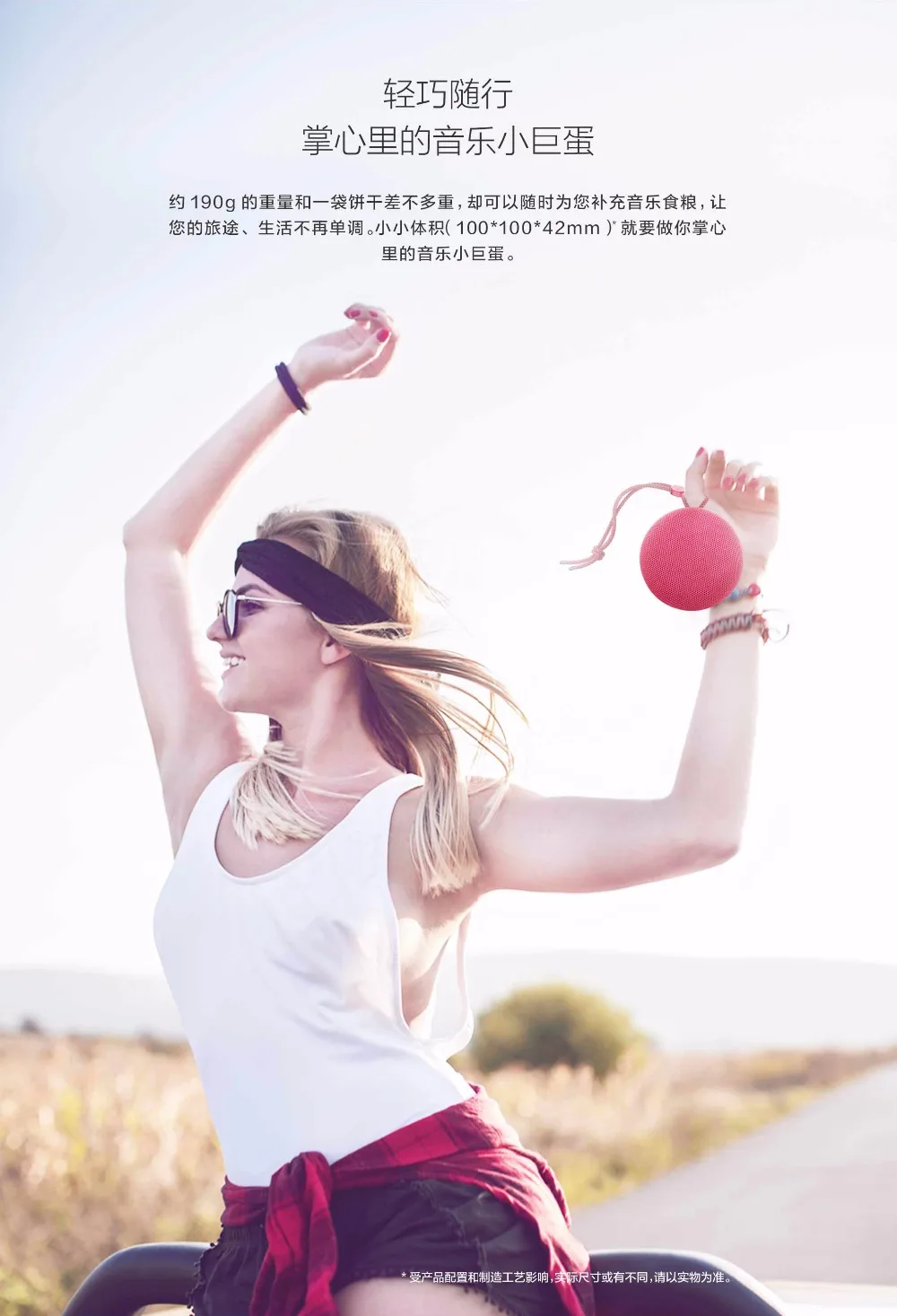 Huawei glory музыка небольшой купол динамик серый, красный свет и портативный, 8,5 часов непрерывной воспроизведения динамик музыка вызов аудио