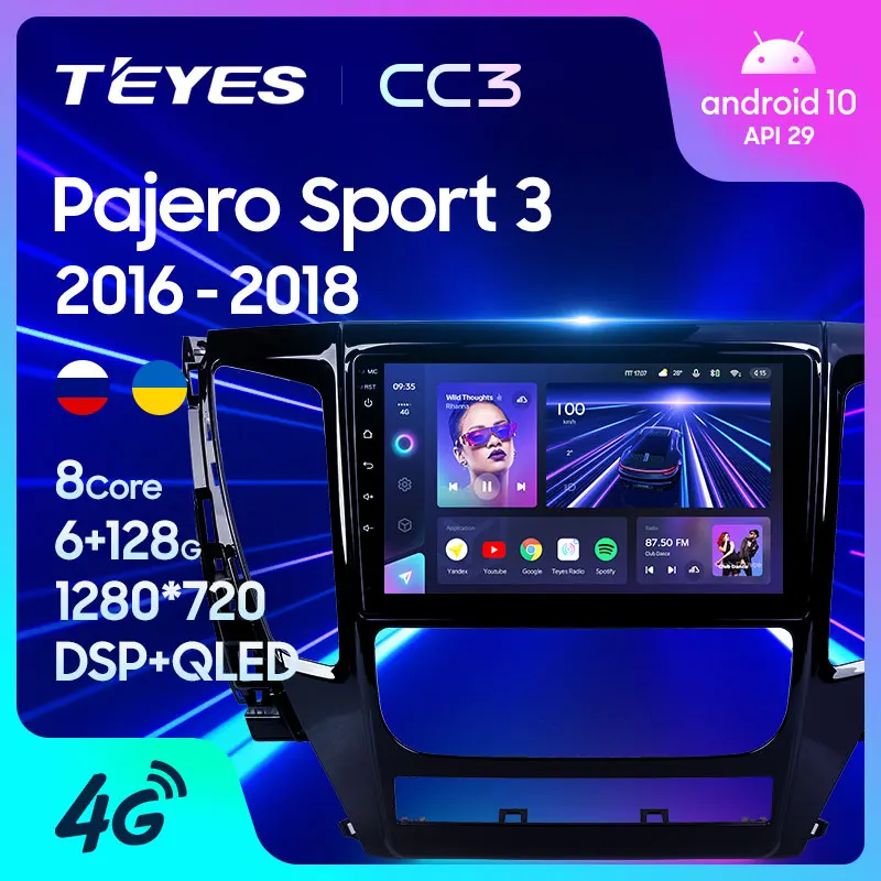 TEYES CC3 Штатная магнитола For Мицубиси Паджеро Спорт 3 Mitsubishi Pajero Sport 2016 2018 до 8 ЯДЕР 6 +